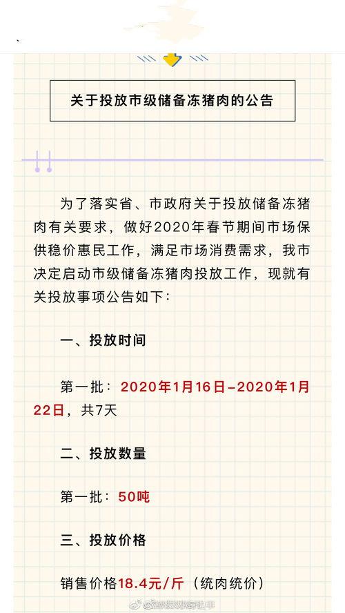 爆料视频赣州新闻最新,最新爆料视频揭露惊人内幕  第2张