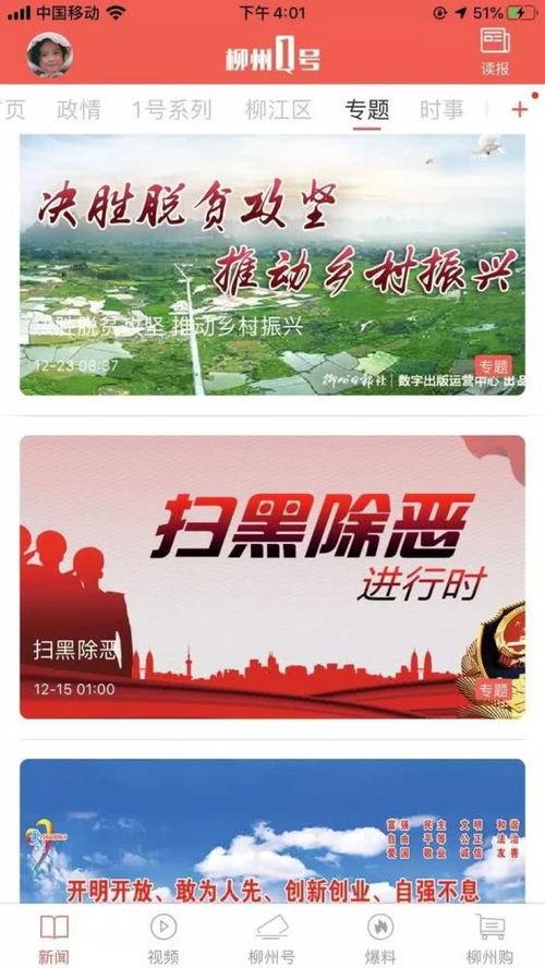 爆料视频赣州新闻最新,最新爆料视频揭露惊人内幕  第3张