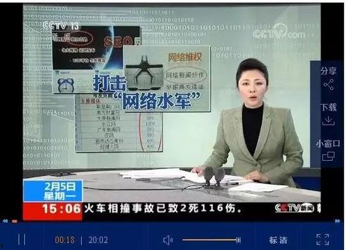 向新闻爆料违法吗,法律边界与舆论监督的平衡  第1张