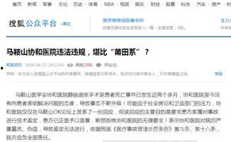 向新闻爆料违法吗,法律边界与舆论监督的平衡  第2张