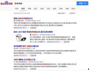 向新闻爆料违法吗,法律边界与舆论监督的平衡  第3张