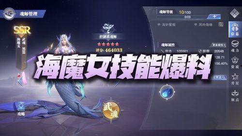 最新全新技能爆料,引领未来战斗力的革命性突破  第3张