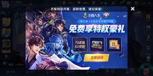 王者荣耀爆料最新5月,神秘英雄登场，全新玩法等你解锁！