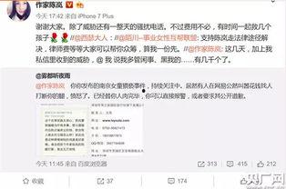 石家庄美发爆料案件最新,最新进展与消费者维权追踪  第2张