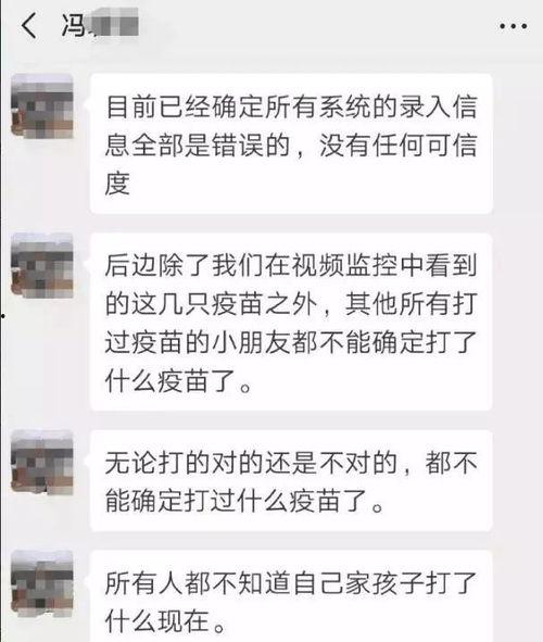石家庄美发爆料案件最新,最新进展与消费者维权追踪  第3张