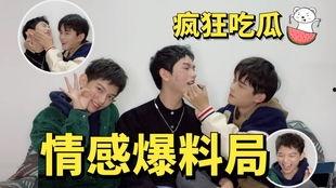 今日吃瓜大爆料,揭秘娱乐圈惊人内幕  第2张