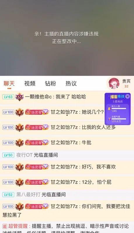 今日吃瓜大爆料,揭秘娱乐圈惊人内幕  第3张