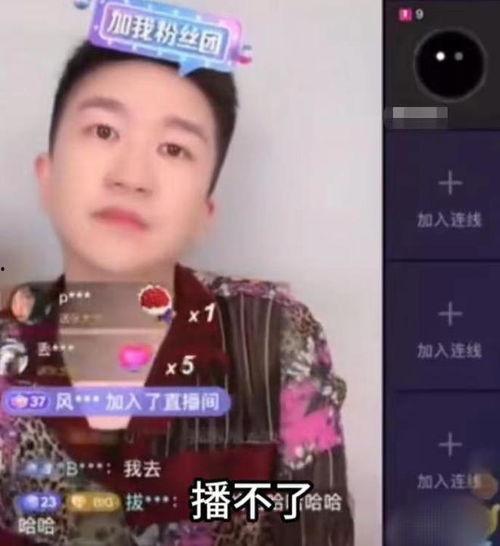 张小寒今晚爆料了吗视频,揭秘幕后真相 第2张 张小寒今晚爆料了吗视频,揭秘幕后真相 第2张