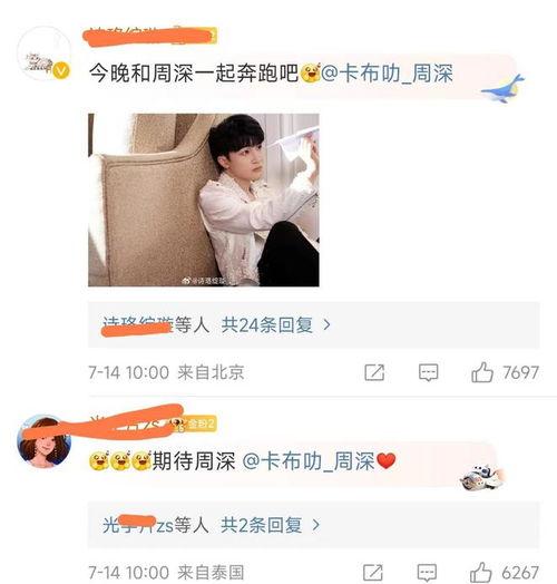 张小寒今晚爆料了吗视频,揭秘幕后真相 第3张 张小寒今晚爆料了吗视频,揭秘幕后真相 第3张