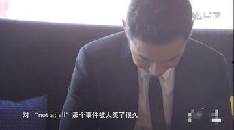 黄晓明抑郁症爆料视频,勇敢面对，共筑心理健康防线