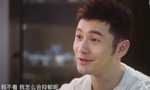 黄晓明抑郁症爆料视频,勇敢面对，共筑心理健康防线  第2张