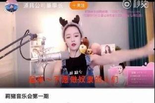 爽哥爆料网红是谁啊视频,网红身份大曝光！