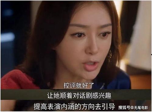 娱乐吃瓜结局视频在线观看,揭秘幕后真相,明星命运大反转! 第3张 娱乐吃瓜结局视频在线观看,揭秘幕后真相,明星命运大反转! 第3张