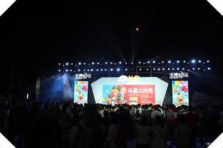 武汉江滩晚会爆料视频完整版,揭秘完整版爆料视频背后的狂欢盛宴 第3张 武汉江滩晚会爆料视频完整版,揭秘完整版爆料视频背后的狂欢盛宴 第3张