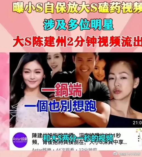 娱乐圈新瓜最新爆料,明星恋情曝光，幕后真相令人震惊！  第2张