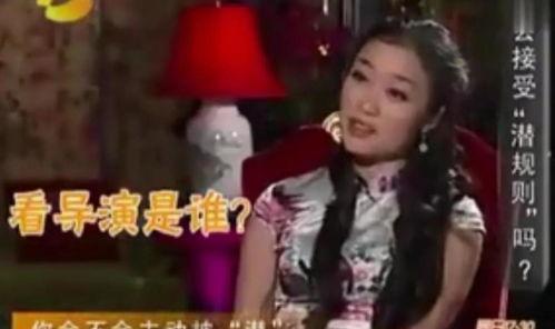 娱乐圈爆料大力的女明星,揭秘大力女明星的幕后故事  第3张