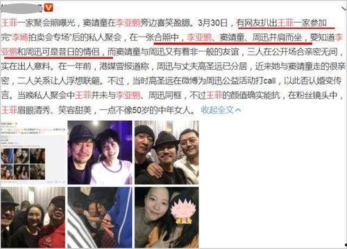 永秀花园爆料事件视频完整版,视频完整版揭露惊人真相  第1张