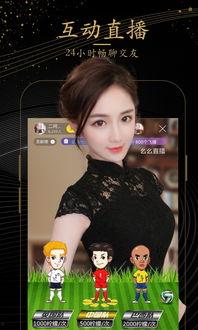 刘晶爆料录音视频播放下载,揭秘事件背后真相 第3张 刘晶爆料录音视频播放下载,揭秘事件背后真相 第3张