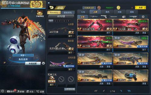 2024击杀和仇恨最新爆料,击杀与仇恨新爆料揭秘  第1张