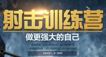 2024击杀和仇恨最新爆料,击杀与仇恨新爆料揭秘  第2张