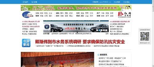 岳阳爆料新闻事件最新,最新事件引发社会广泛关注 第1张 岳阳爆料新闻事件最新,最新事件引发社会广泛关注 第1张