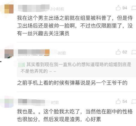 黑哥爆料最新消息,最新热点事件内幕大揭秘！  第1张