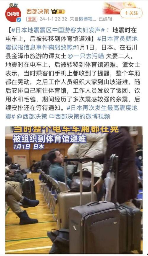 黑哥爆料最新消息,最新热点事件内幕大揭秘！  第2张