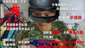 黑哥爆料最新消息,最新热点事件内幕大揭秘！  第3张