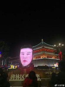 西安市最新爆料,揭秘古城新动向，探寻历史与现代交融的精彩瞬间”  第2张