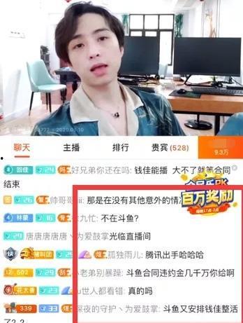 陈奕诺爆料最新直播回放,揭秘娱乐圈幕后真相  第2张