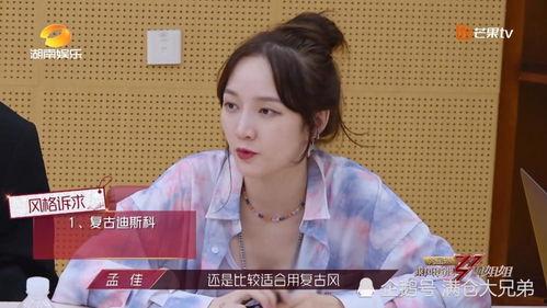 娱乐爆料孟佳是谁啊视频,揭秘明星背后的故事