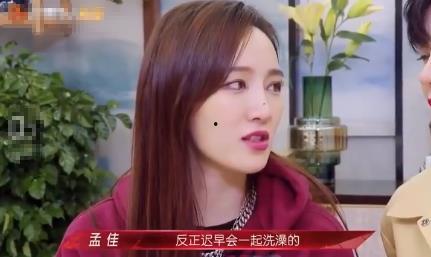 娱乐爆料孟佳是谁啊视频,揭秘明星背后的故事  第2张
