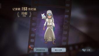 第五人格花嫁爆料视频,神秘新娘揭开神秘面纱