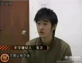 直播爆料张翰事件视频,揭秘背后真相与争议