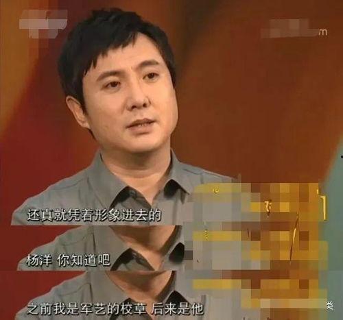 沈腾爆料吃瓜事件视频在线观看,揭秘娱乐圈幕后真相 第3张 沈腾爆料吃瓜事件视频在线观看,揭秘娱乐圈幕后真相 第3张