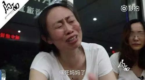 刘鑫微博爆料全过程视频,揭秘事件真相与舆论发酵  第3张