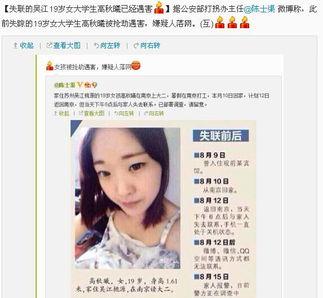 大事件爆料人遇害视频下载,视频下载背后的惊心动魄  第2张