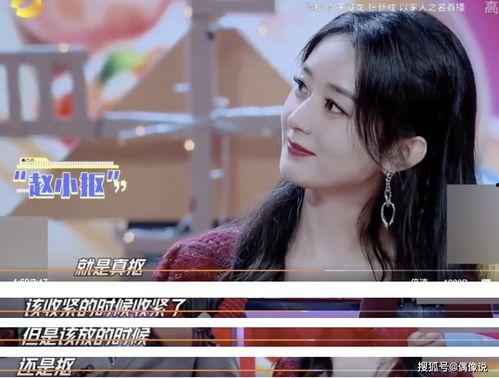 刘宇宁爆料赵丽颖视频完整版,完整版揭秘幕后真相 第1张 刘宇宁爆料赵丽颖视频完整版,完整版揭秘幕后真相 第1张