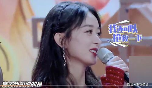 刘宇宁爆料赵丽颖视频完整版,完整版揭秘幕后真相 第3张 刘宇宁爆料赵丽颖视频完整版,完整版揭秘幕后真相 第3张
