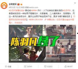 最新爆料刘杉杉视频,揭秘背后惊人真相  第2张