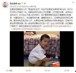 最新爆料刘杉杉视频,揭秘背后惊人真相  第3张