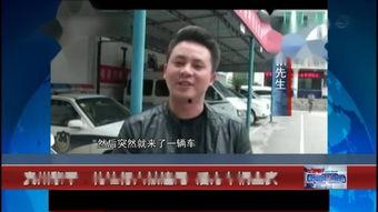 黎平新闻最新爆料吴继良,吴继良最新动态揭秘！  第2张