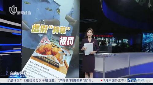 滕州探店爆料视频最新消息,网红美食打卡地大盘点！  第3张