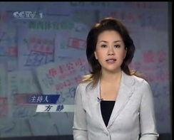 内部爆料张婷简介图片视频,张婷惊艳亮相,简介图片视频引热议 第3张 内部爆料张婷简介图片视频,张婷惊艳亮相,简介图片视频引热议 第3张