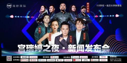 瑞婷最新爆料新闻,揭秘娱乐圈惊人内幕! 第1张 瑞婷最新爆料新闻,揭秘娱乐圈惊人内幕! 第1张