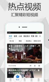 旅行者衣服爆料视频下载,从视频中探寻旅行服饰潮流趋势 第3张 旅行者衣服爆料视频下载,从视频中探寻旅行服饰潮流趋势 第3张