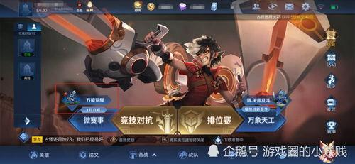 大盗王者荣耀最新爆料,神秘英雄即将登场,游戏格局将迎巨变! 第1张 大盗王者荣耀最新爆料,神秘英雄即将登场,游戏格局将迎巨变! 第1张