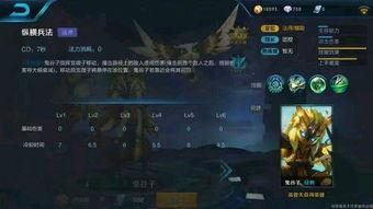 大盗王者荣耀最新爆料,神秘英雄即将登场,游戏格局将迎巨变! 第3张 大盗王者荣耀最新爆料,神秘英雄即将登场,游戏格局将迎巨变! 第3张