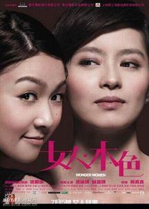 女人那话儿在线观看,一场关于女性私密部位的在线观看之旅  第1张