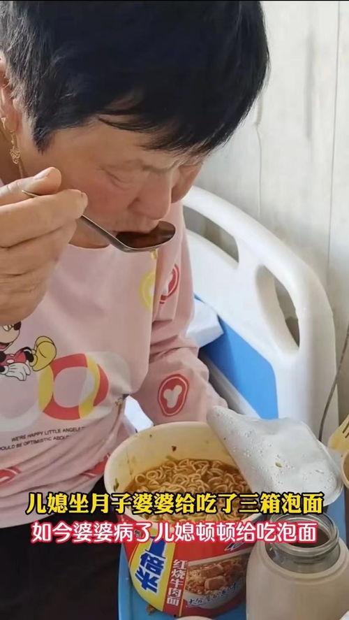 女子爆料婆婆鸡蛋糕视频,女子爆料背后的家庭故事 第3张 女子爆料婆婆鸡蛋糕视频,女子爆料背后的家庭故事 第3张